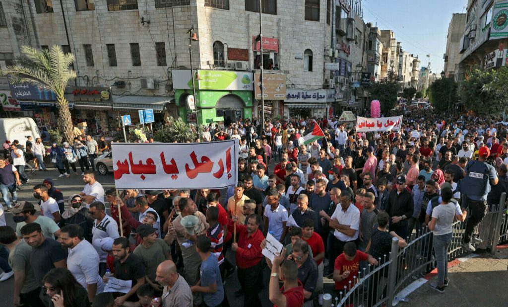 محمود عباس السلطة الفلسطينية 