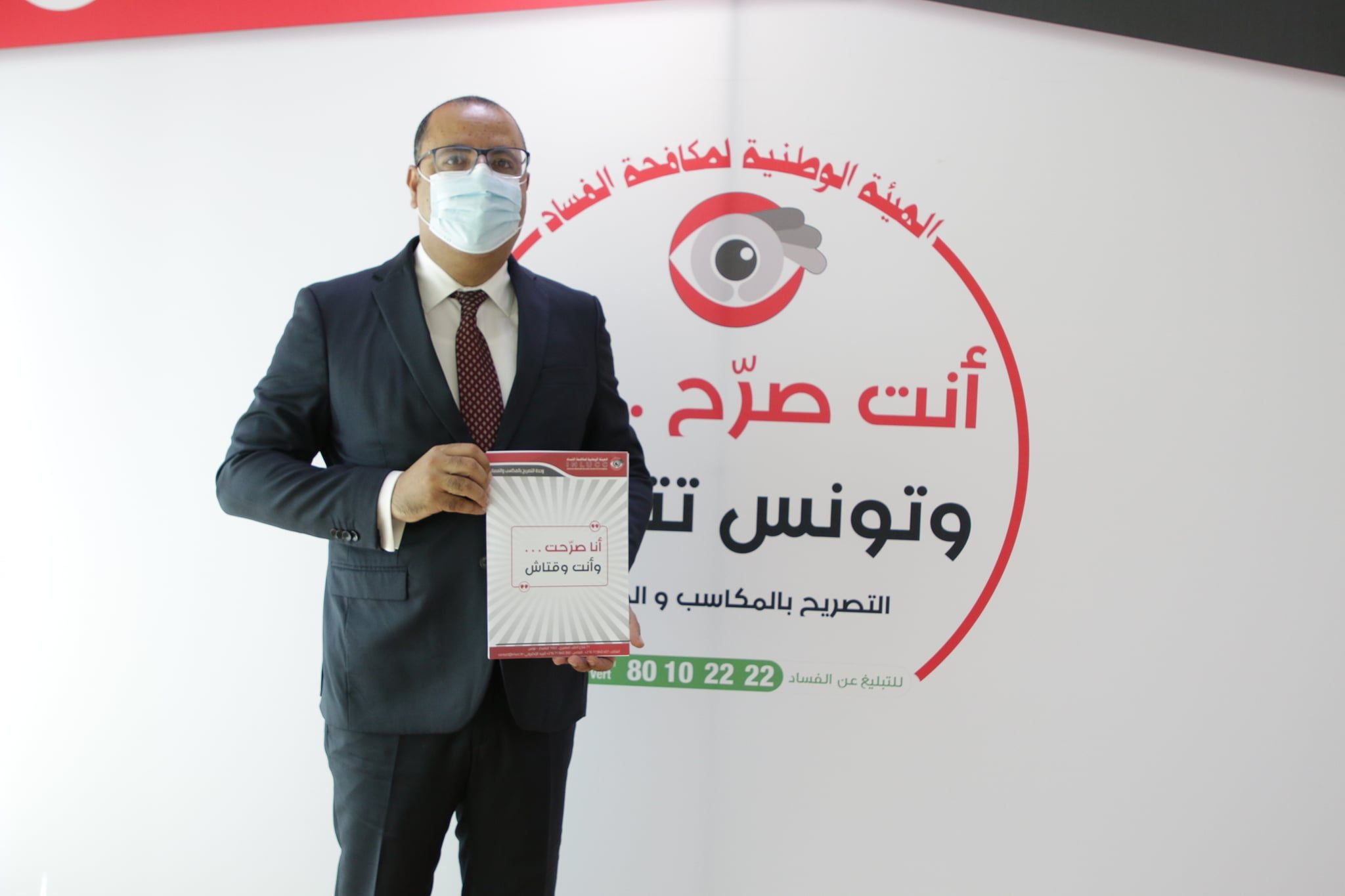 هشام المشيشي تونس