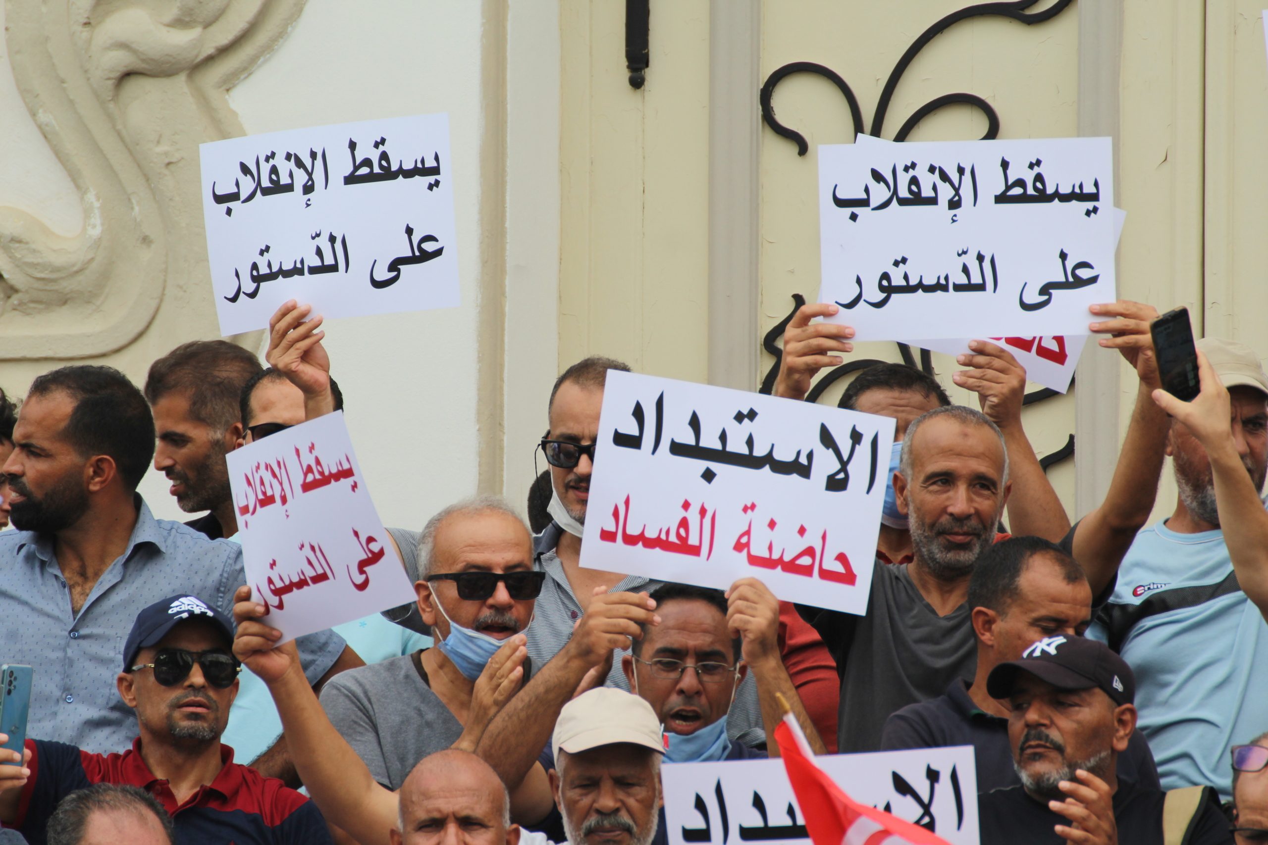 بعد إعلانه الضمني تعطيل الدستور.. قيس سعيّد في مواجهة مفتوحة مع الكل
