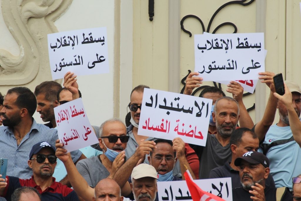 تونس قيس سعيد أمريكا