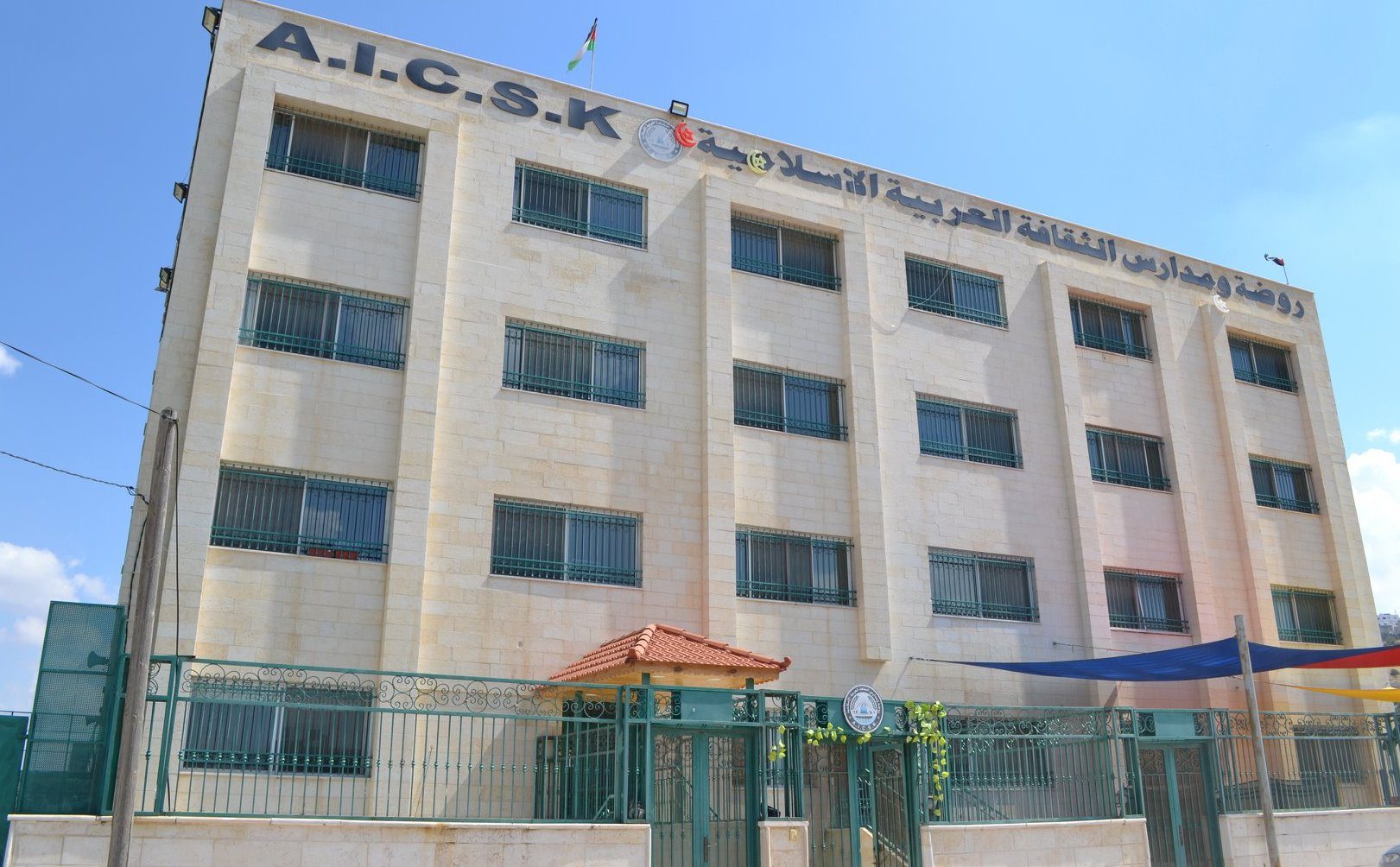 الأحباش في الأردن.. تمدد واسع ومخاوف من نشر المذهب الشيعي والتحول لأداة إيرانية