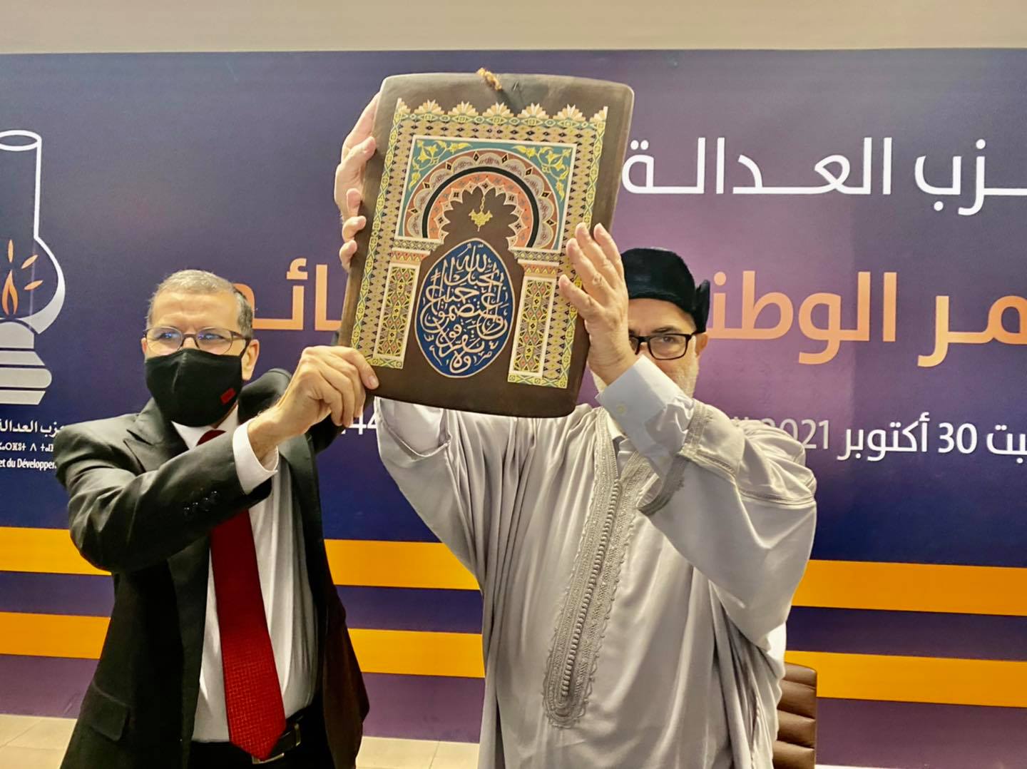 عبد الإله بن كيران
