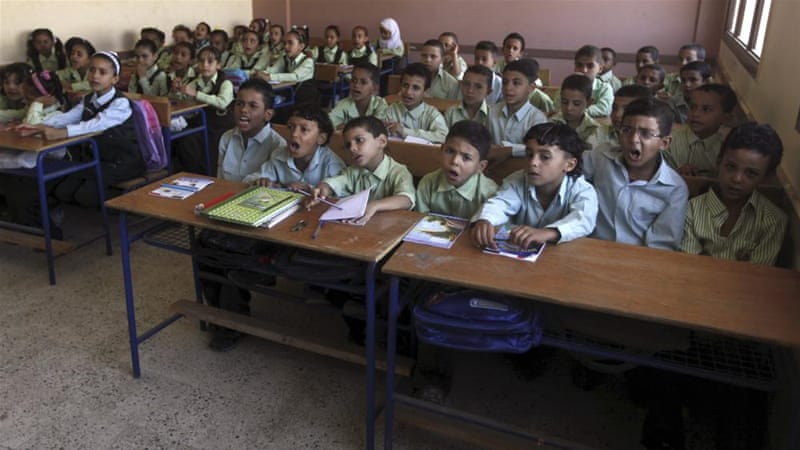 المدارس الحكومية المصرية