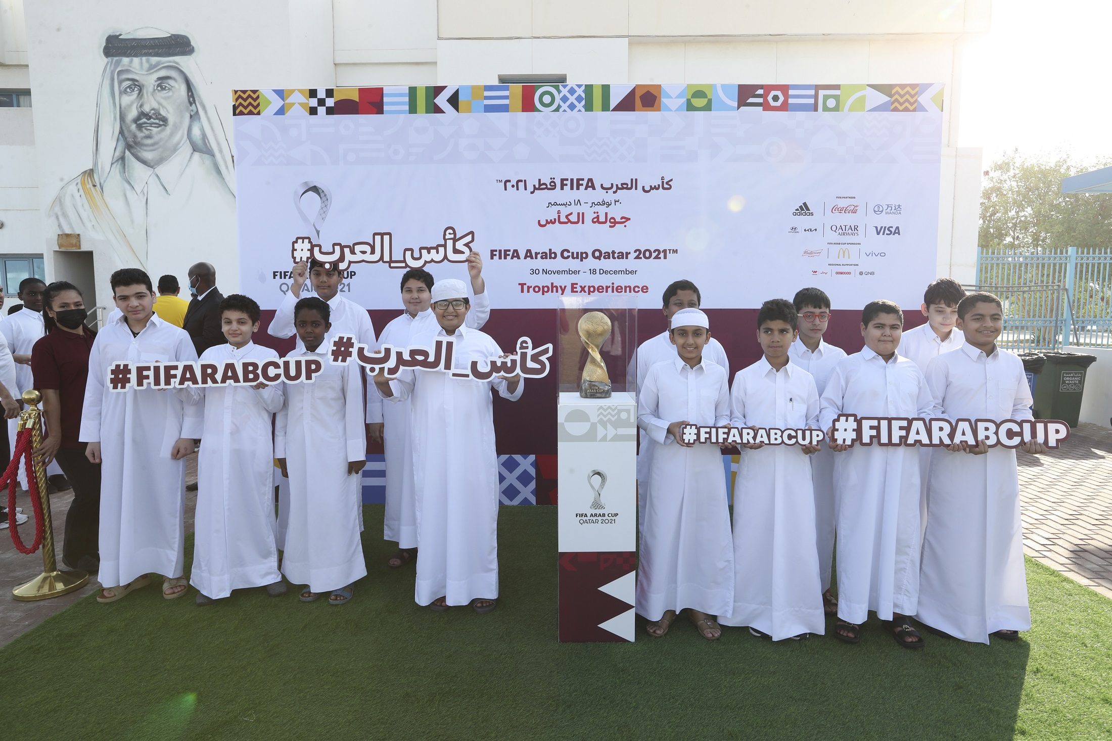 بطولة كأس العرب تُقام لأول مرة تحت مظلة الاتحاد الدولي لكرة القدم "الفيفا"/ الأناضول