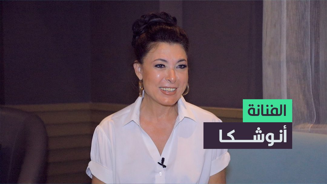 أنوشكا لـ”عربي بوست”: شعرت بالغيرة من عدم مشاركتي بموكب المومياوات، ووالدي كان يريدني سيدة أعمال