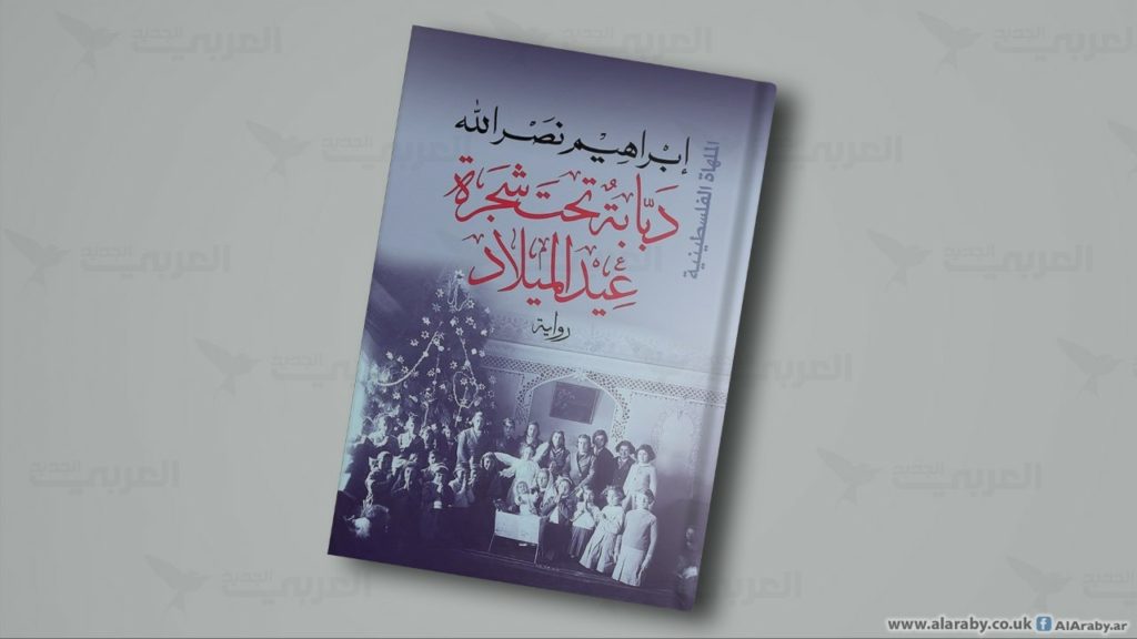 أفضل 5 كتب قرأتها في عام 2021 