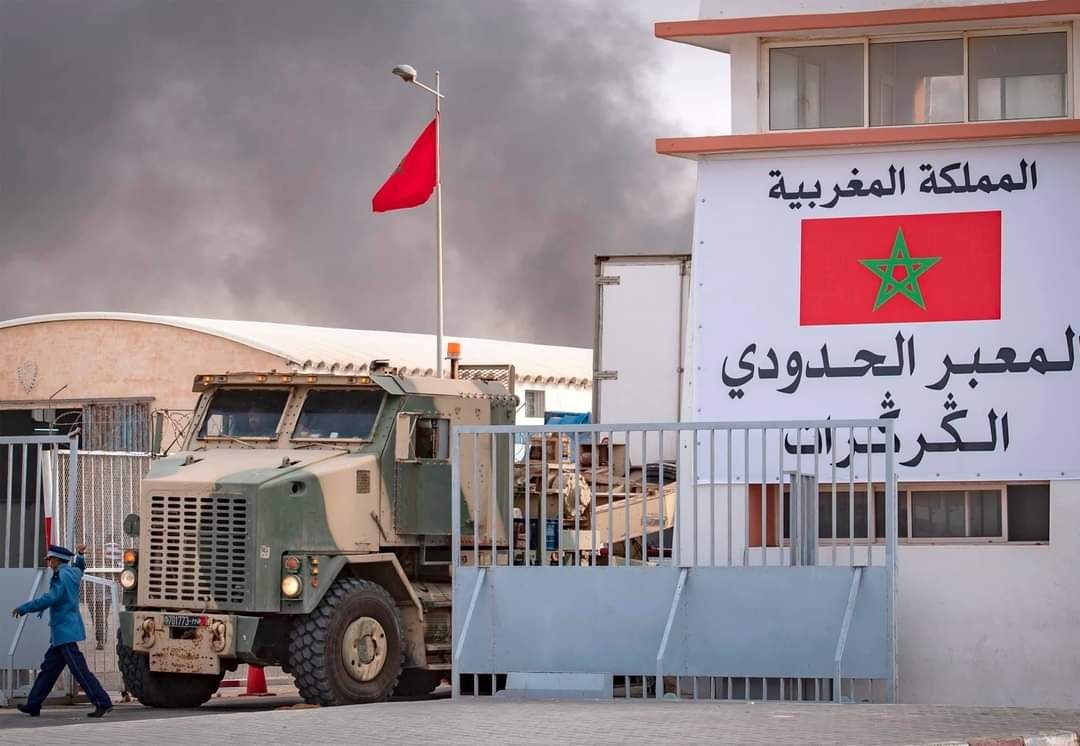 الدرك الحربي