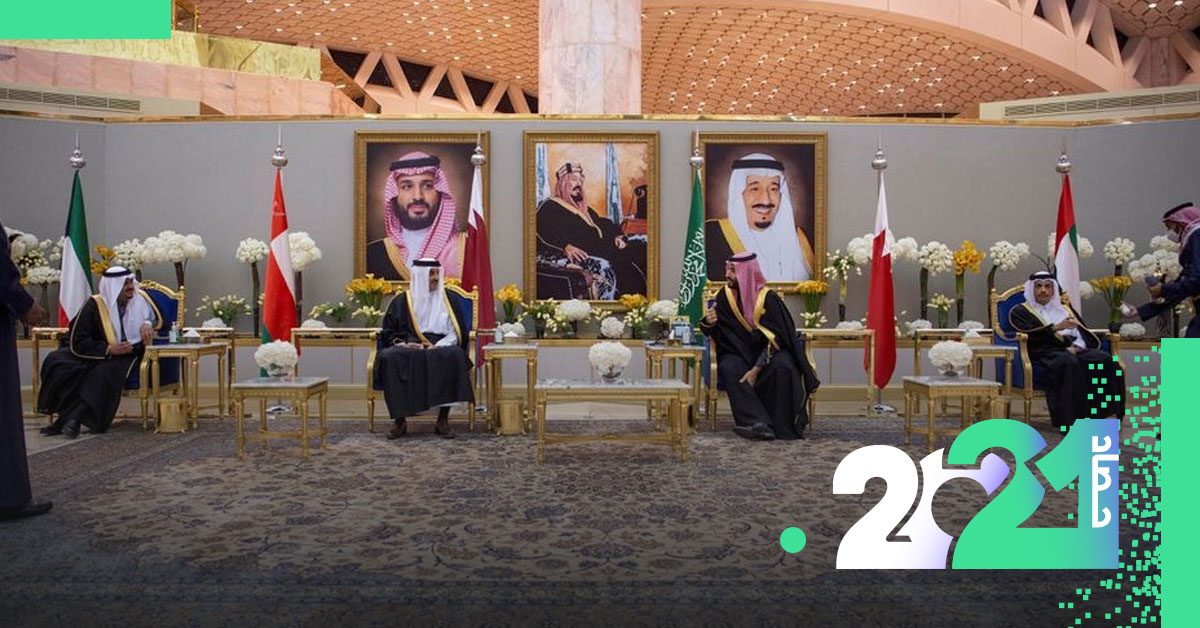 السعودية 2021.. من قمة العلا إلى قمة الرياض/ حصاد2021