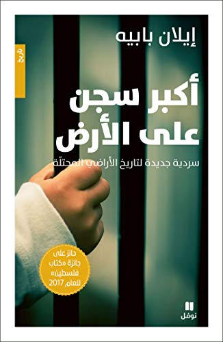 أفضل 5 كتب قرأتها في عام 2021 