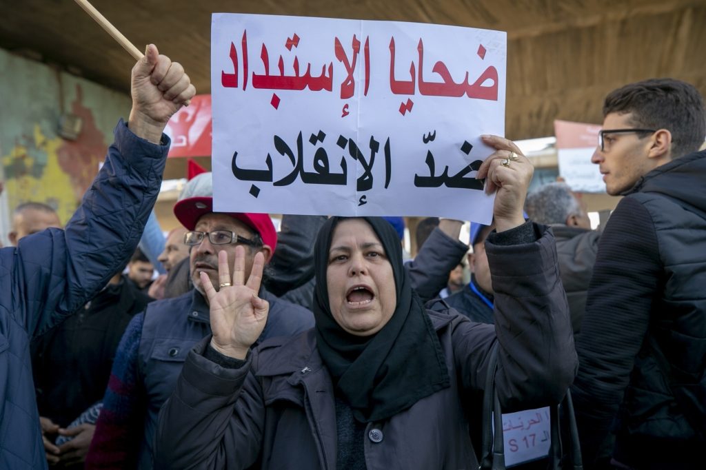 تونس