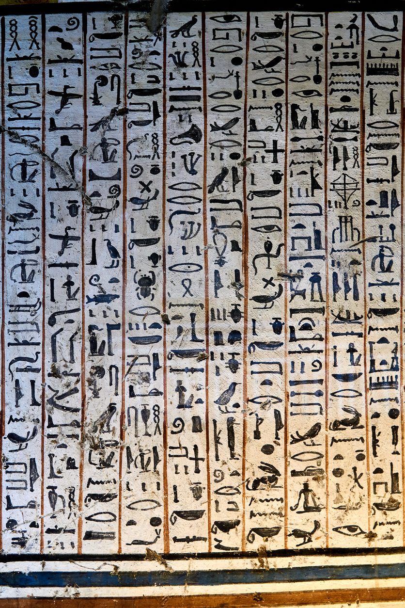 سحر يحمي الموتى من الجوع ويلعن الزائرين غير المرغوب فيهم! عن نقوش المقابر بمصر القديمة
