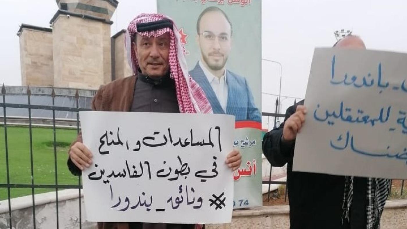 غضب شعبي واسع في الأردن عقب اعتقال 10 مواطنين.. رفعوا شعارات تحمل انتقاداً نادراً للملك