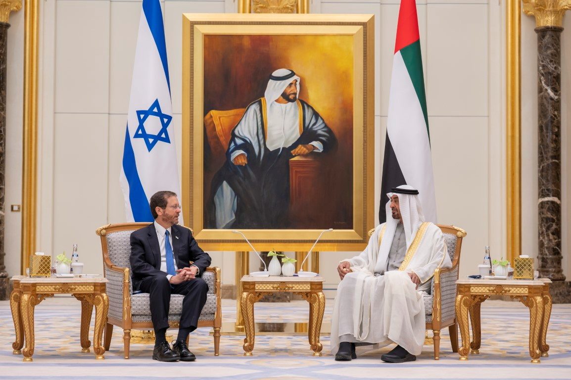 التطبيع الإماراتي الإسرائيلي