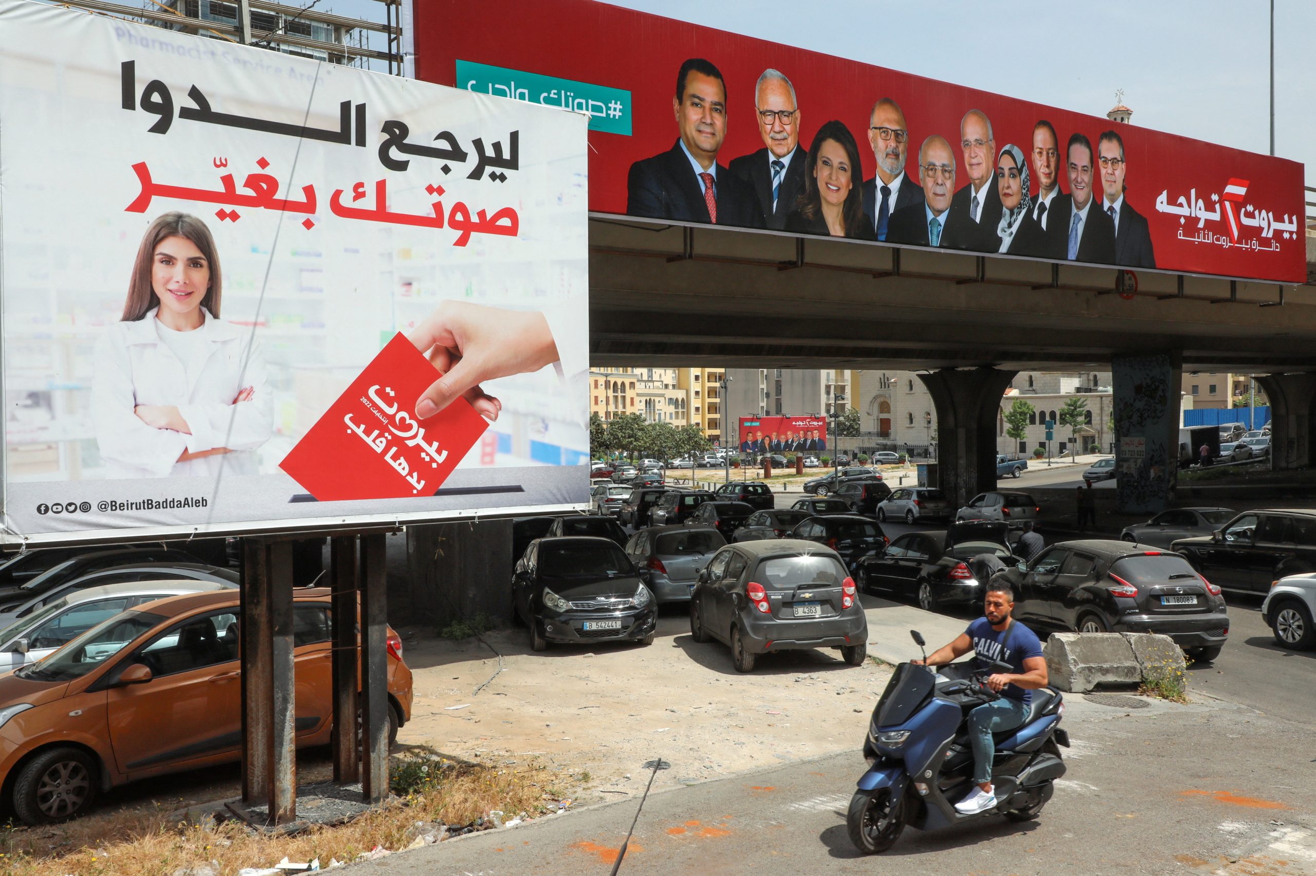ماذا بعد الانتخابات اللبنانية
