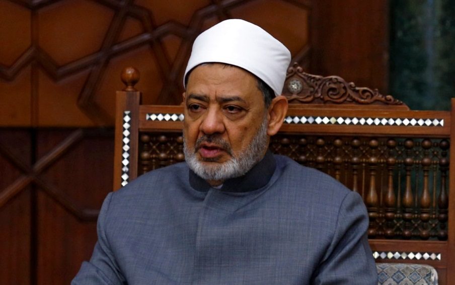 الأزهر