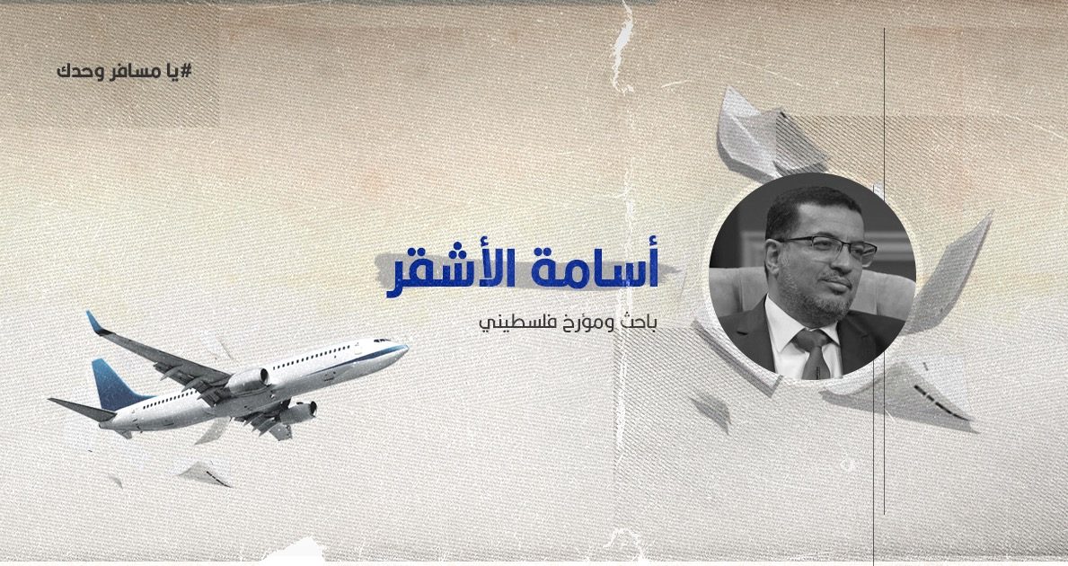 المنفى والنكبة والخيمة.. أنا ابن المخيّم وهذا ما ورثته عن التغريبة الفلسطينية