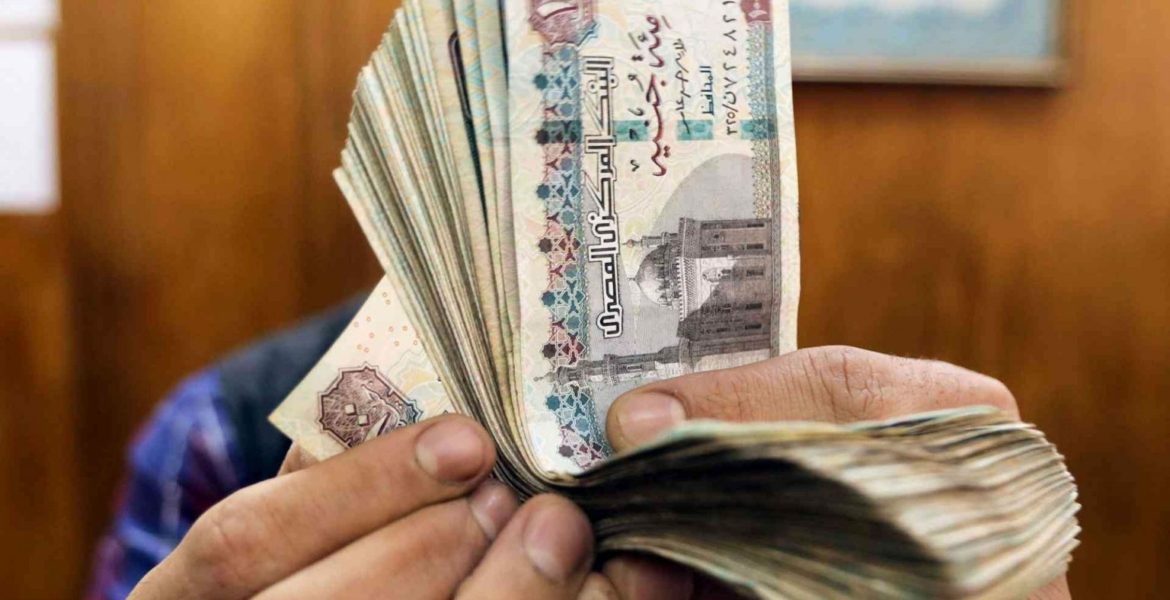 أدنى سعر للجنيه المصري على الإطلاق"! بلومبيرغ: تراجع لهذه الأسباب وسط أزمة  اقتصادية 1