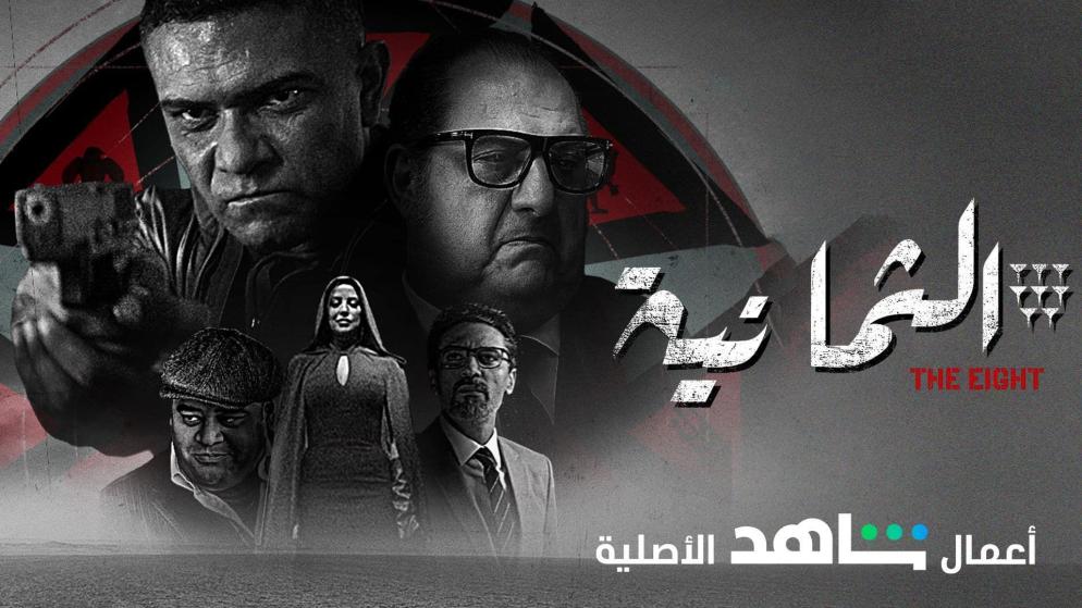 مسلسلات مصرية