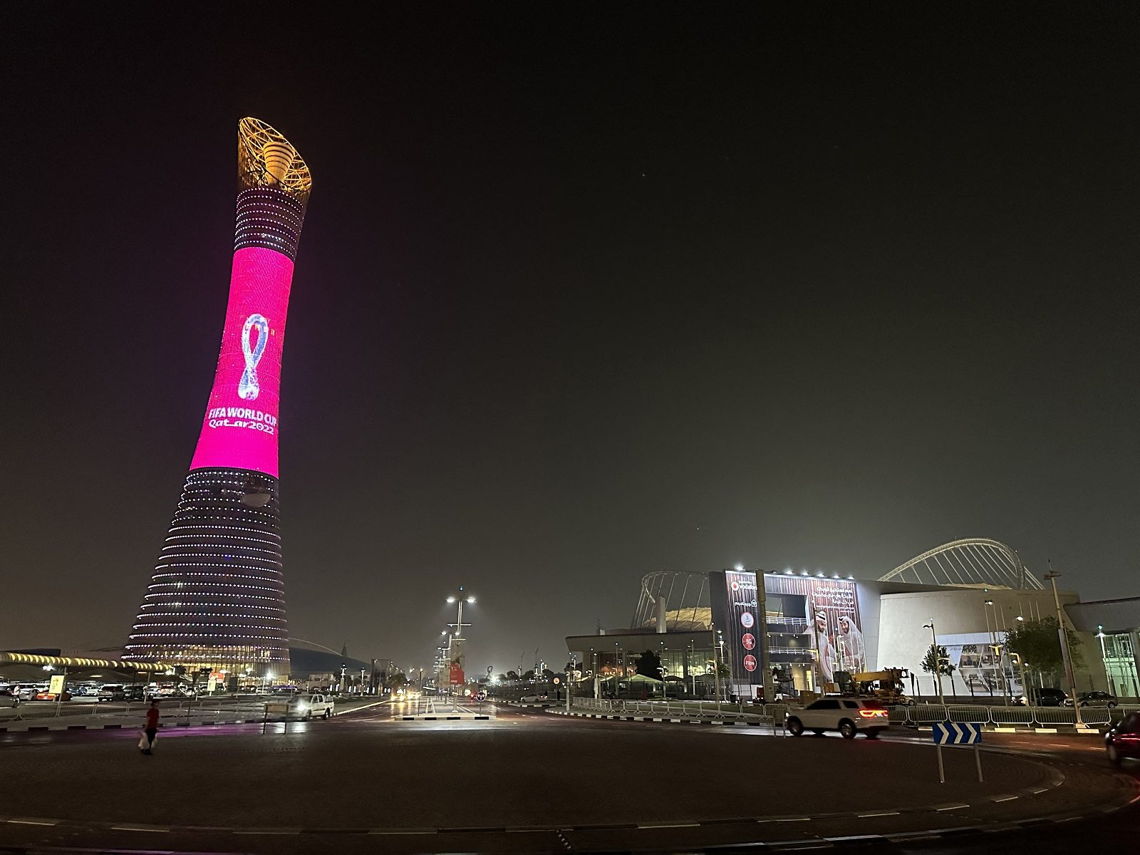 قطر