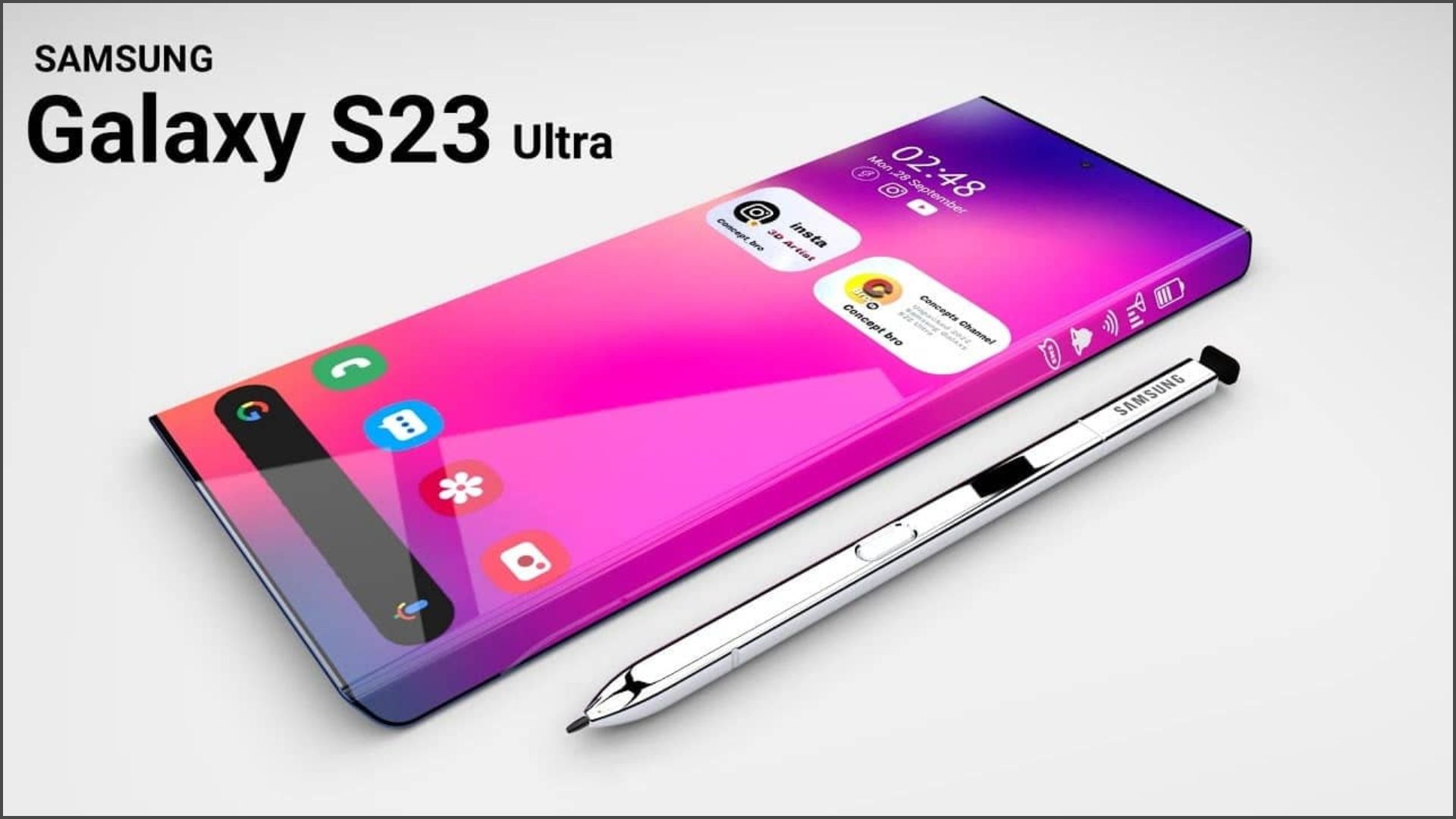 جالاكسي S23