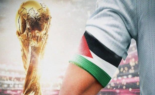 كأس العالم