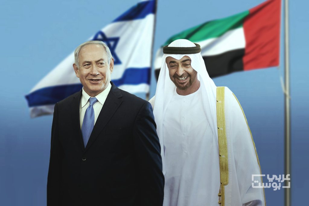 التطبيع الإماراتي الإسرائيلي عربي بوست