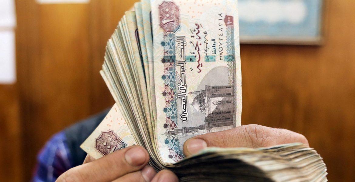 مصر الجنيه