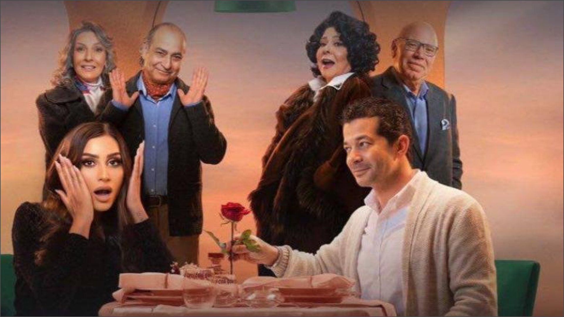 مسلسل كامل العدد