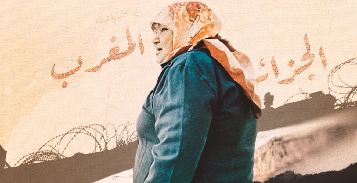 سأتجرد من جزائريتي مؤقتاً.. لا أحد يرفض مبدأ تطبيع العلاقات بين المغرب والجزائر