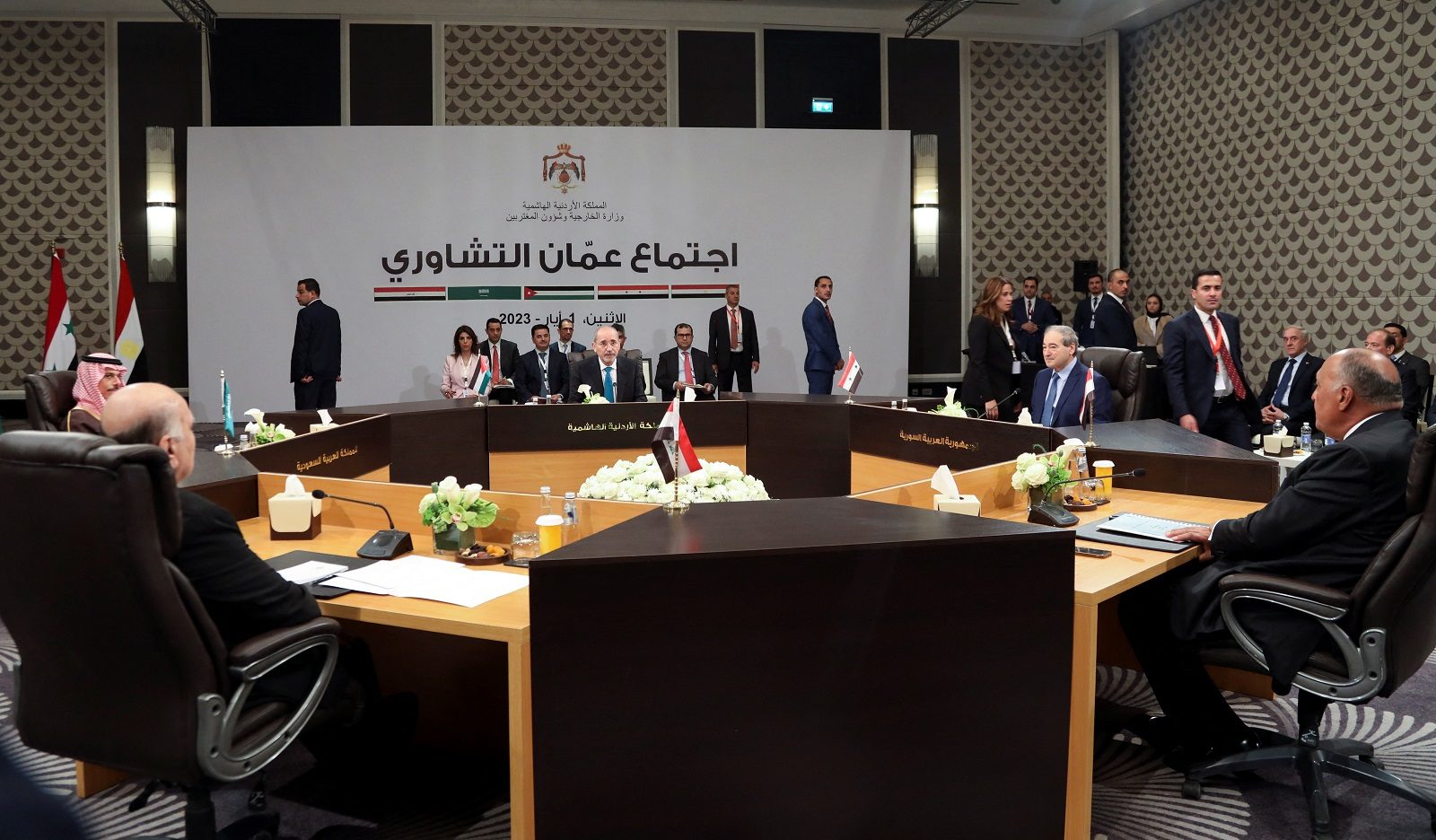 لقاء عمان