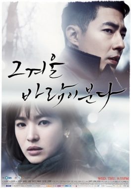 مسلسل The Black Knight
