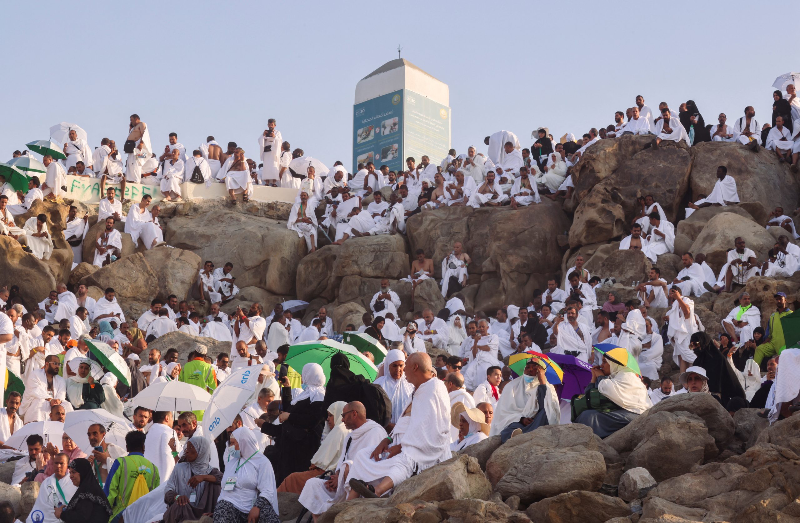 يوم عرفة في مناسك الحج