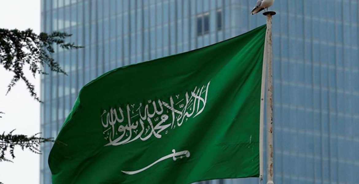 السعودية