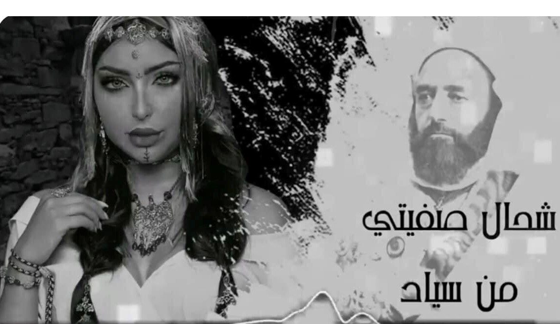 دنيا بطمة خربوشة