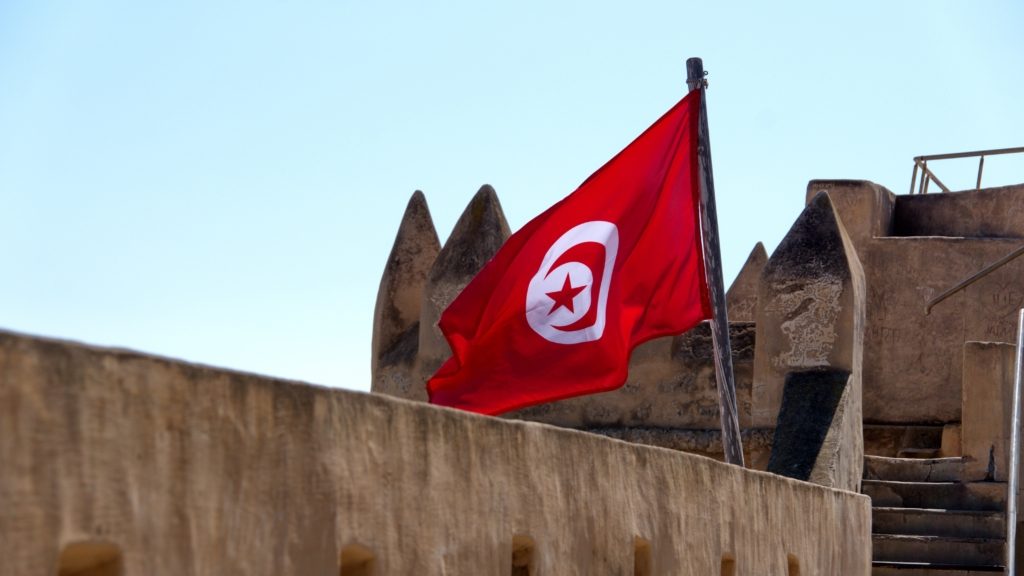 الوجهات السياحية الصيفية في تونس