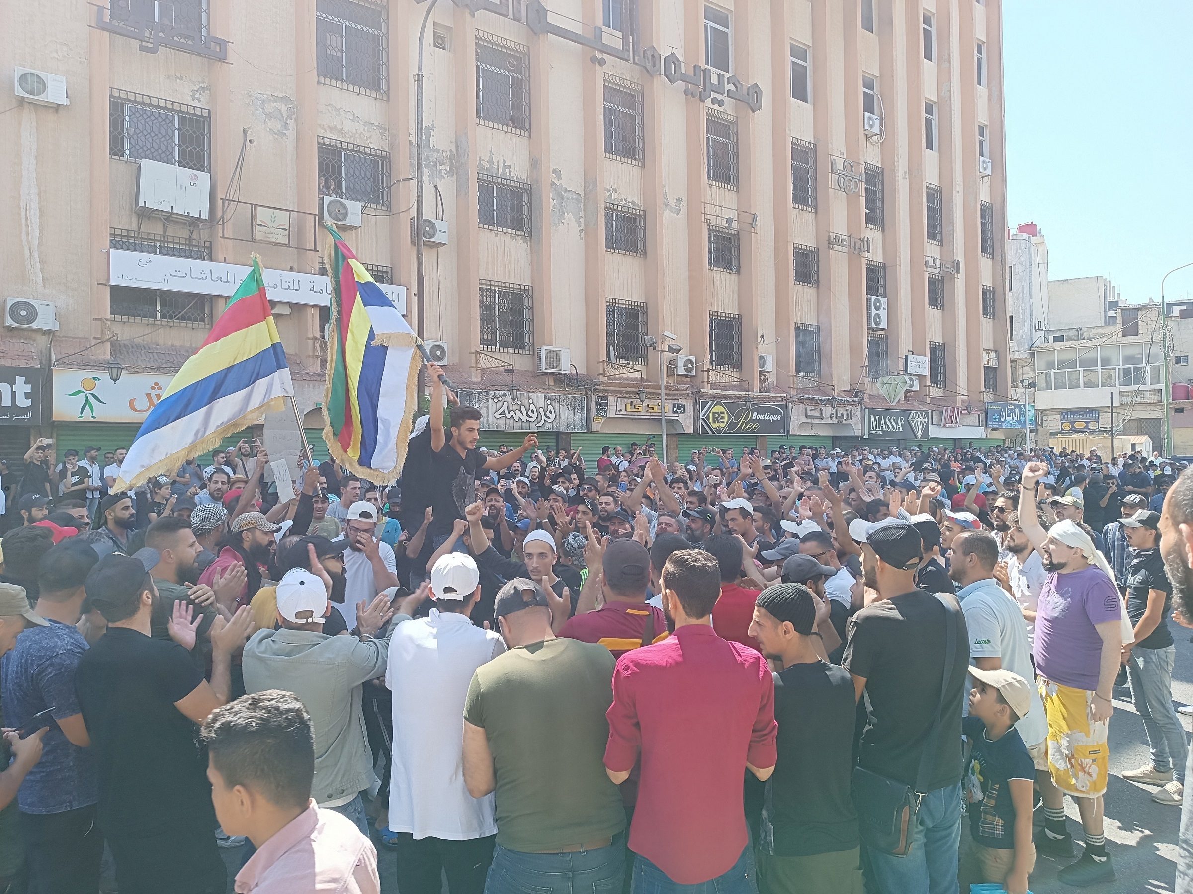 الاحتجاجات في السويداء سوريا