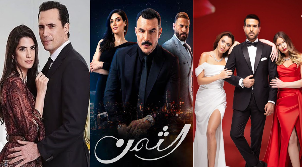 مسلسلات عربية