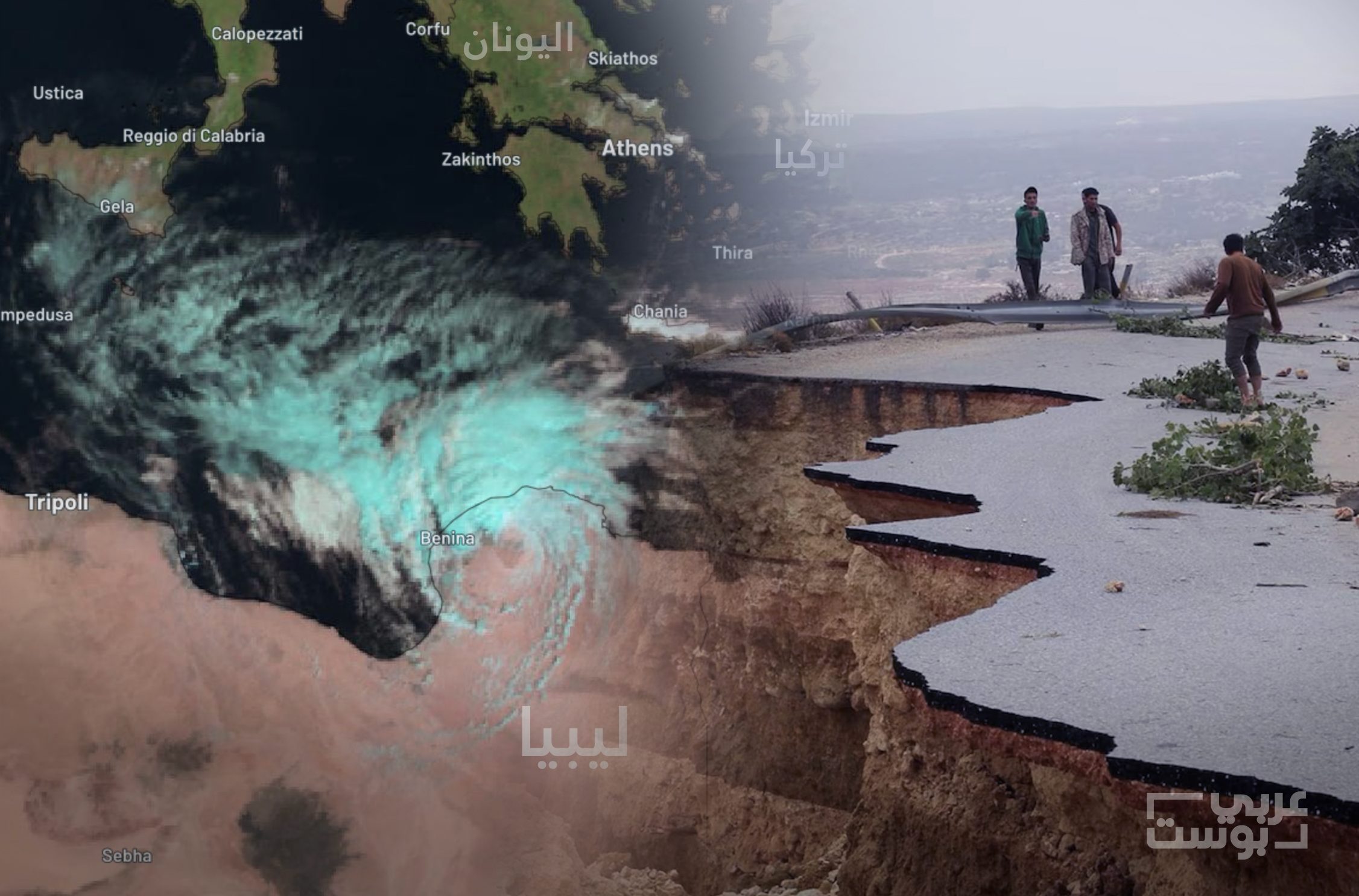 الإعصار دانيال
