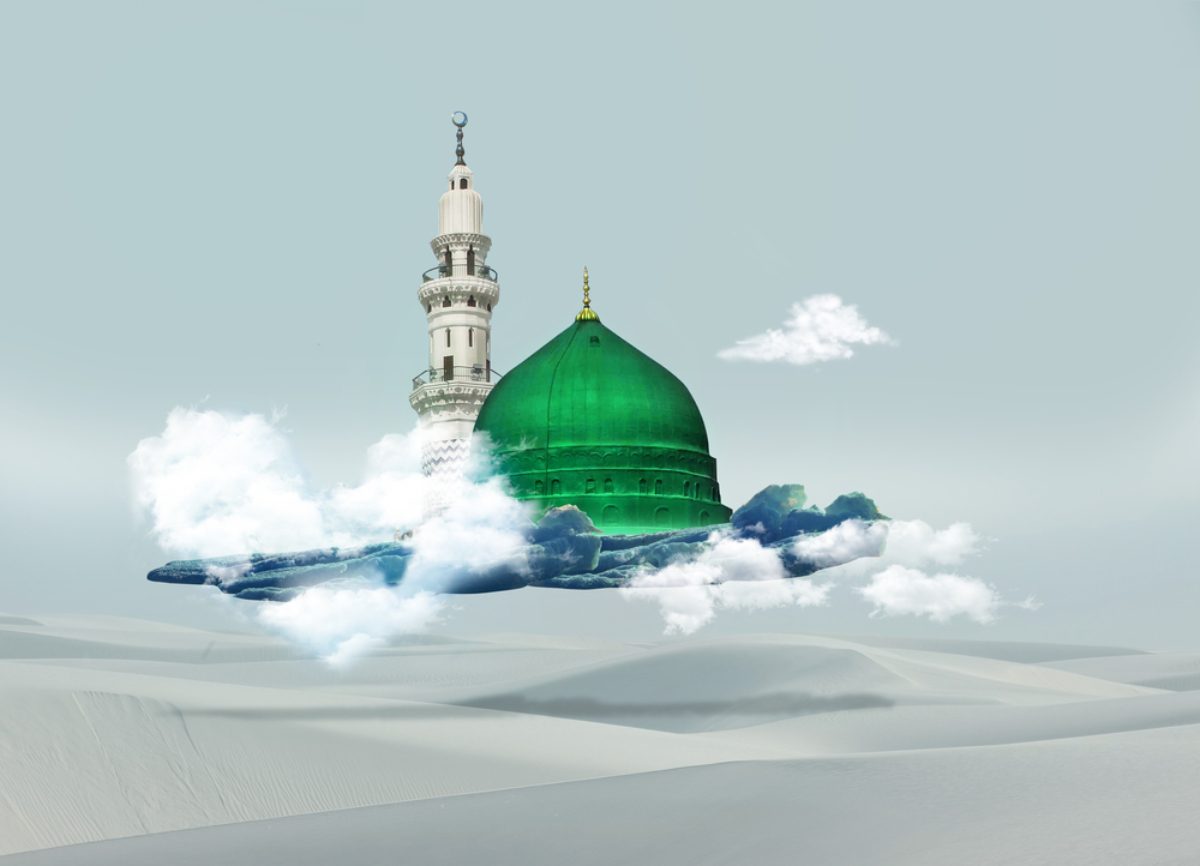 الرسول الكريم