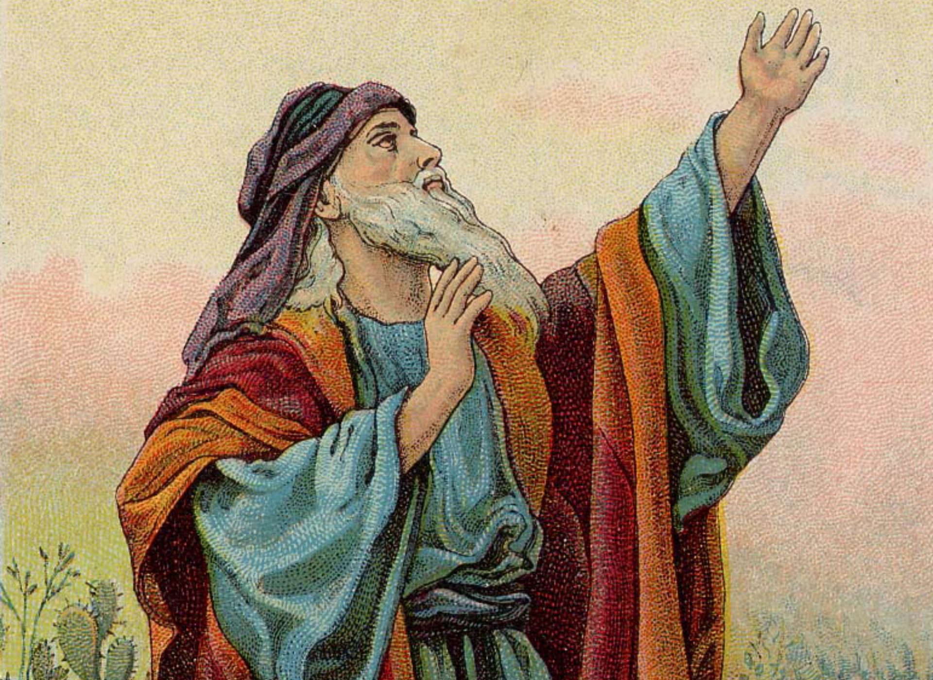 نبوءة أشعياء