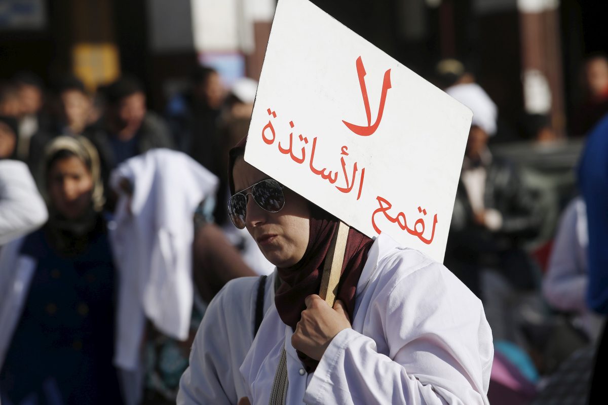 الأستاذ في المغرب