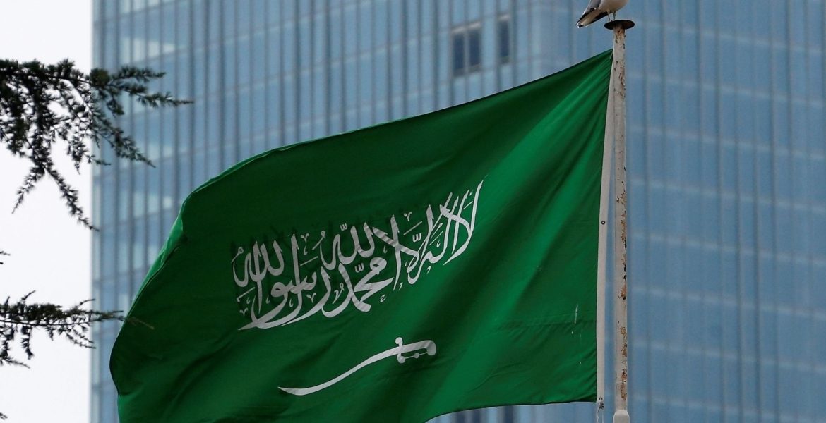 السعودية