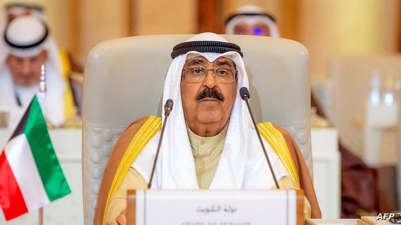 الكويت حكومة الكويت