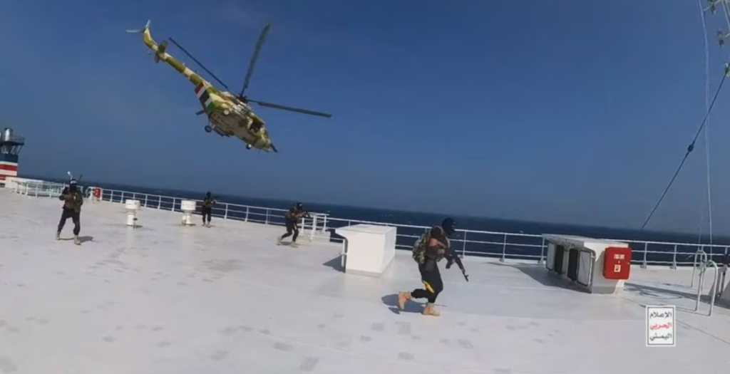 الحرس الثوري الحوثي البحر الأحمر أمريكا الشحن