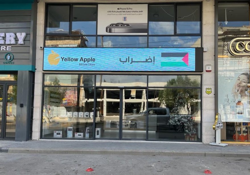 الاتحاد العالمي لعلماء المسلمين يدعو للمشاركة بقوة في الإضراب العالمي لأجل غزة.. وجّه رسالة للشعب الأمريكي