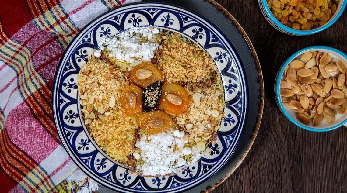 السفة