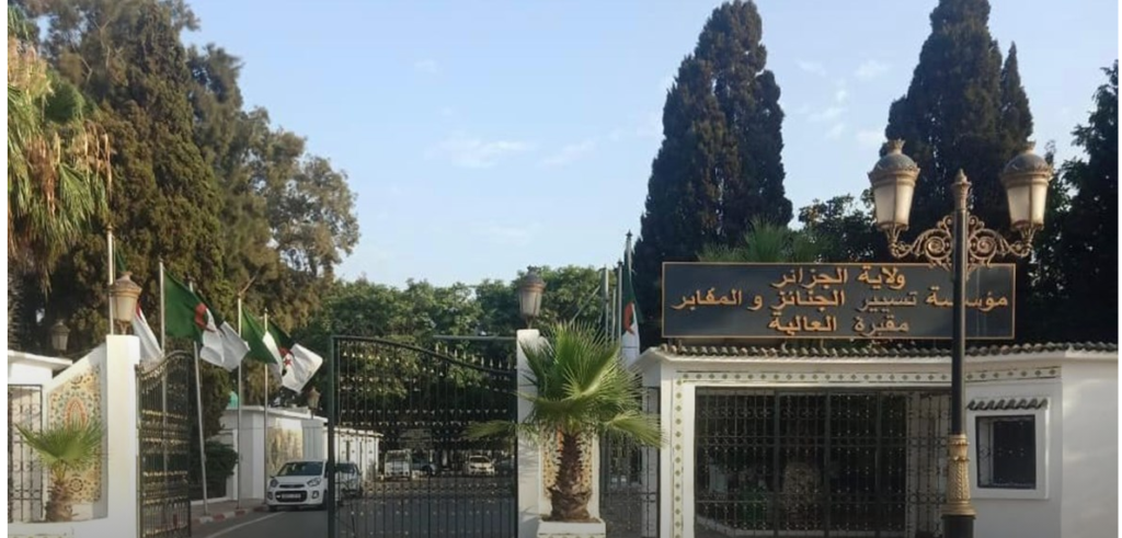 العالية حمزة