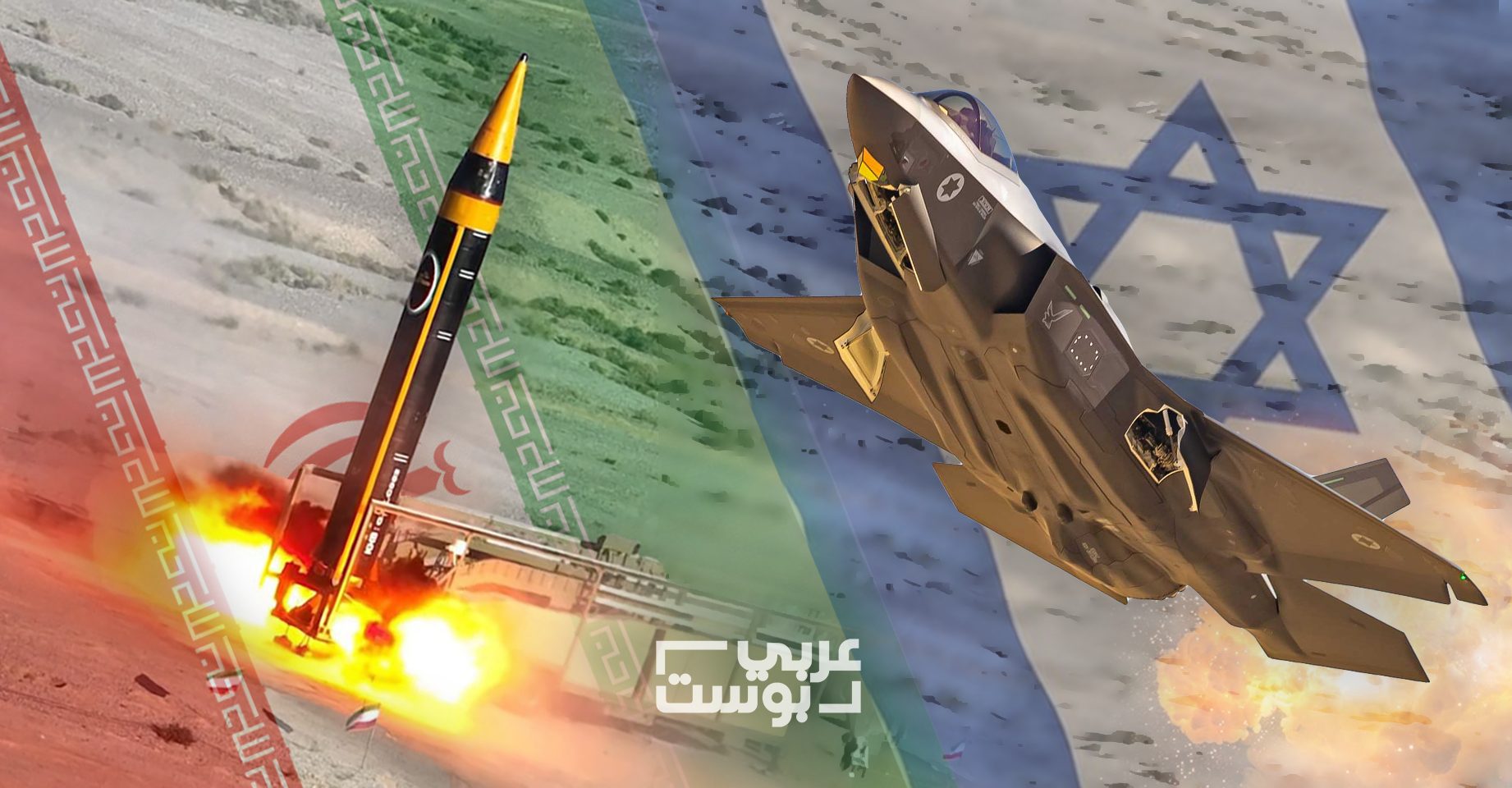 ما الأسباب التي تدفع الغرب لعدم تأييد إسرائيل في شن هجوم على إيران؟ (تعبيرية- عربي بوست)