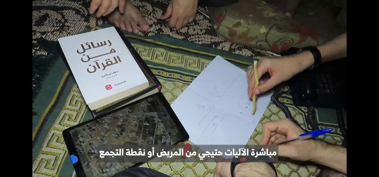 كمين الأبرار