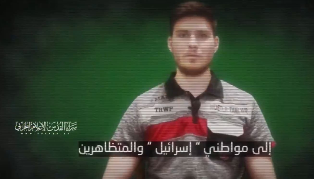“سرايا القدس” تنشر فيديو جديداً لأسير إسرائيلي.. وجّه رسالة لعائلات الأسرى المتظاهرين 